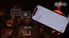 腾讯宣布正式养鹅，差一点我就信